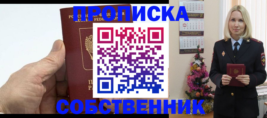 регистрация для дет. сада в Джанкое